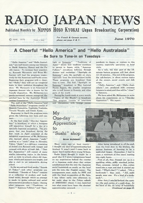1970 Radio Japan