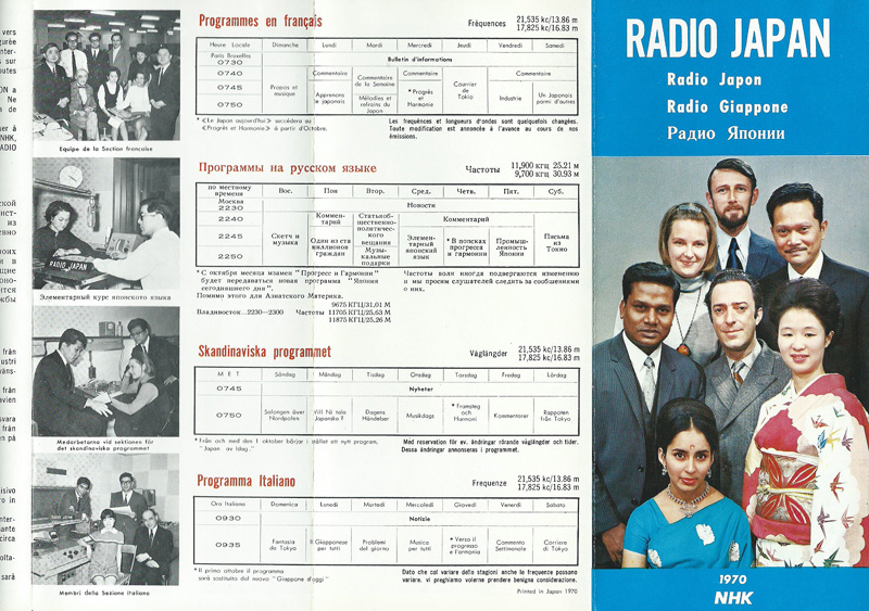 1970 Radio Japan