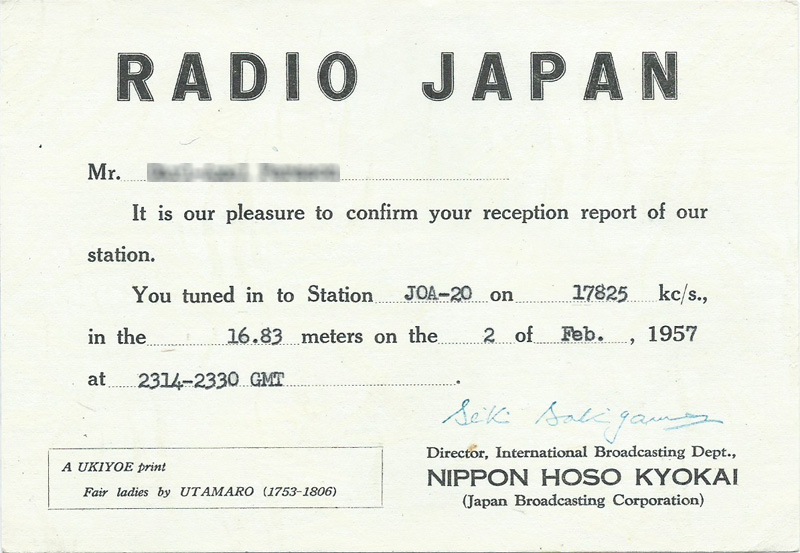 Japan 1957