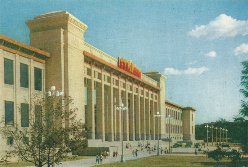 Radio Peking, China 1959