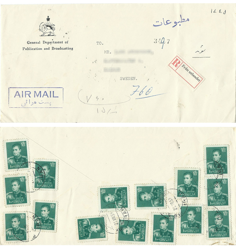 Radio Tehran, Iran 1959