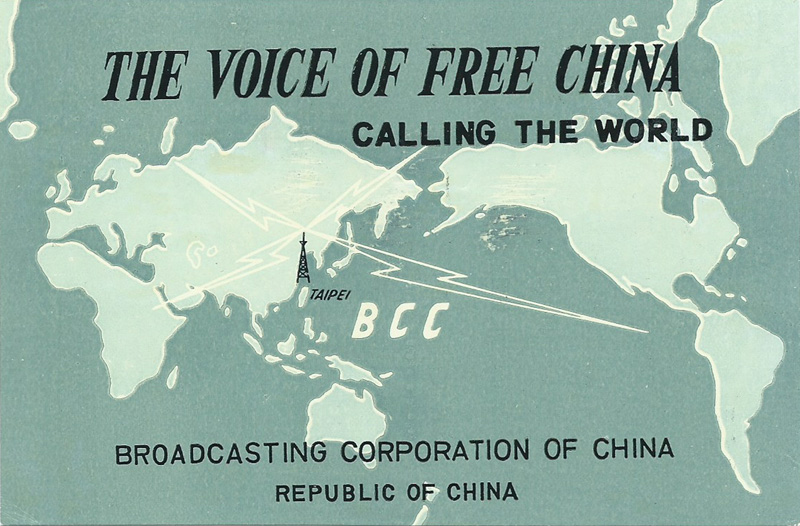 Voice of Free China, Taiwan (Republic of China) 1962