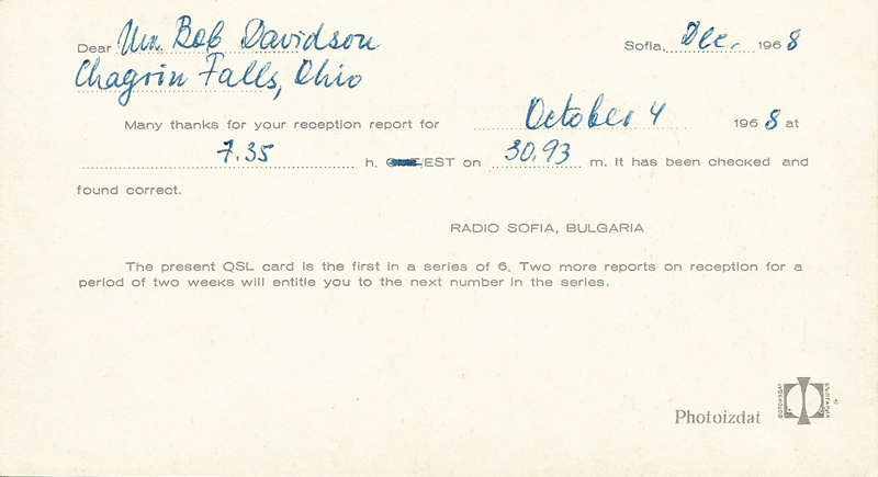 Bulgaria (PRB) 1963