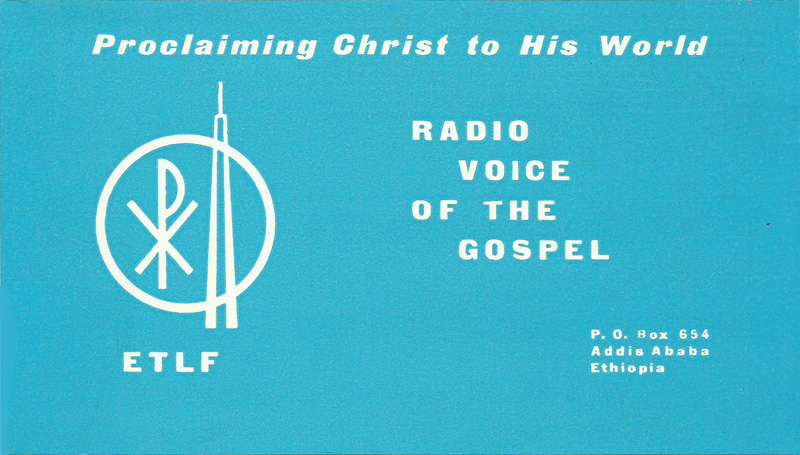 Ethiopia 1970