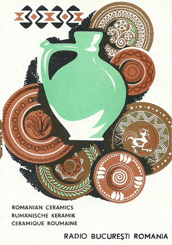 Romania (RSR) 1971