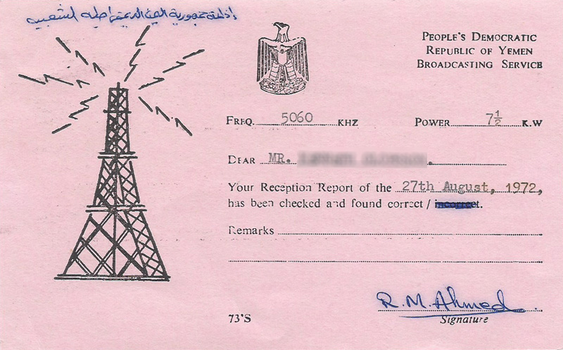 People's Democratic Republic of Yemen 1972