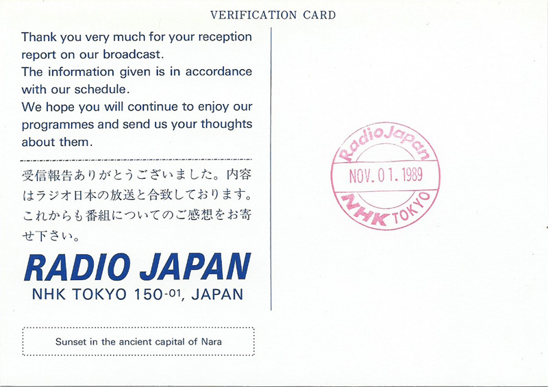 Japan 1989