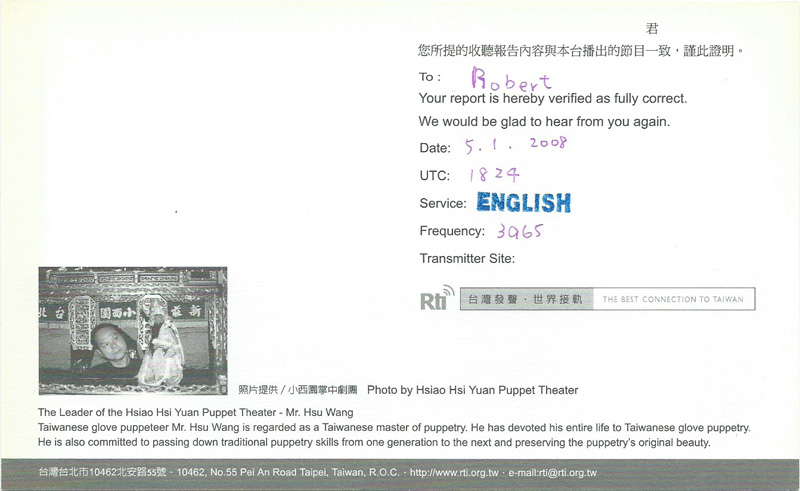 Taiwan (Republic of China) 2008