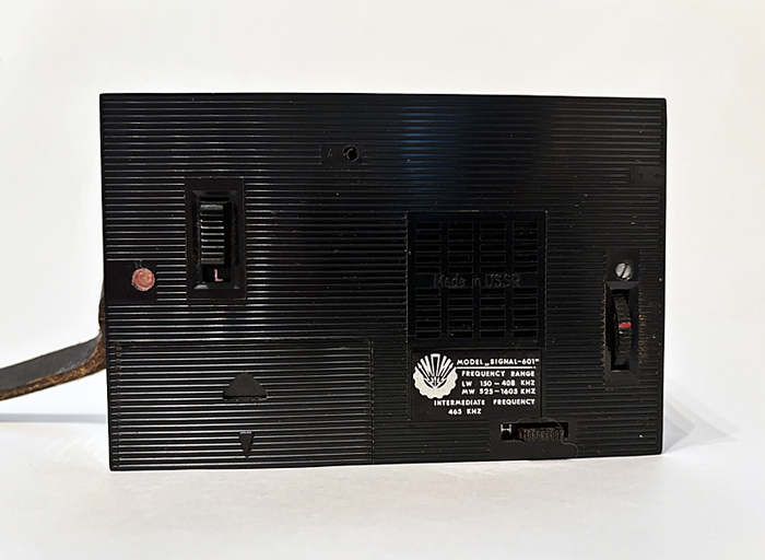 Signal 601