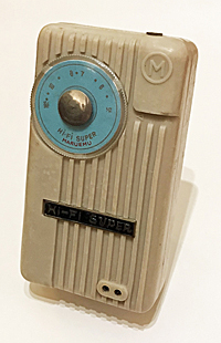 Maruemu Hi-Fi Super