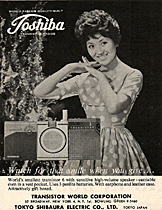 Toshiba