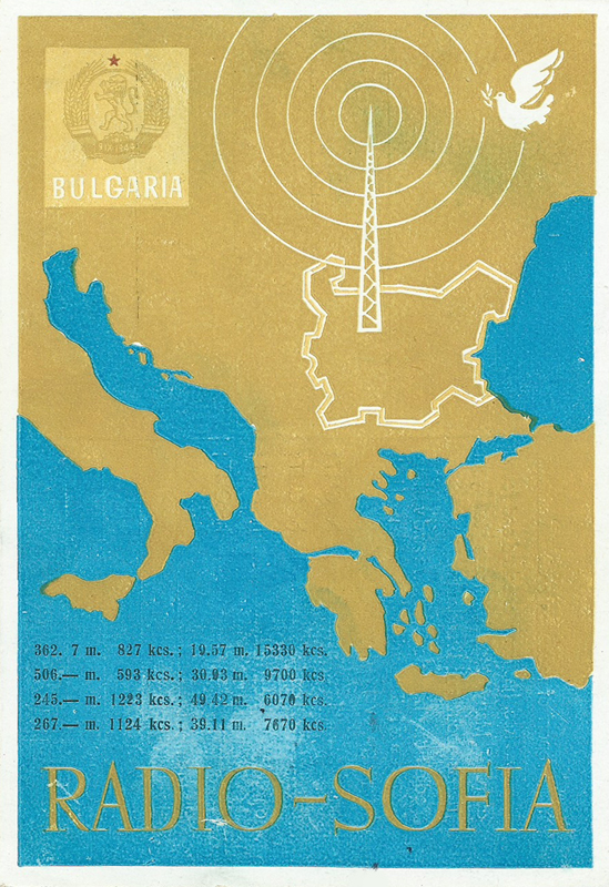 Bulgaria (PRB) 1952