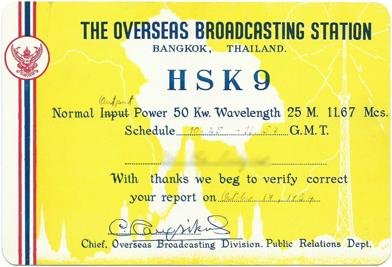 Thailand 1954