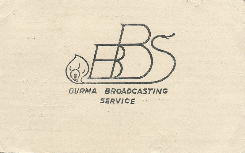 Burma 1960