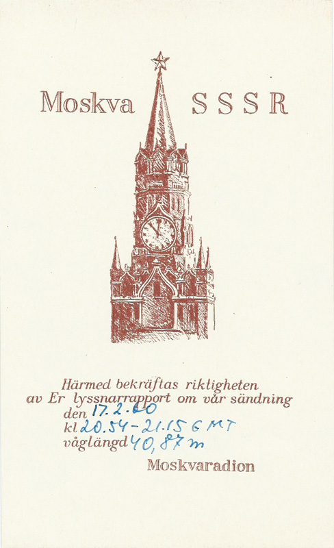 USSR Russia 1960