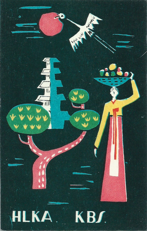 South Korea 1960