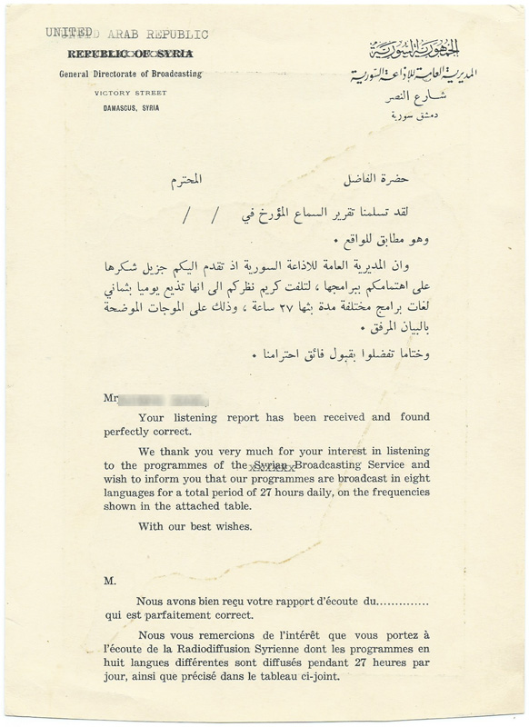 Syria UAR 1960