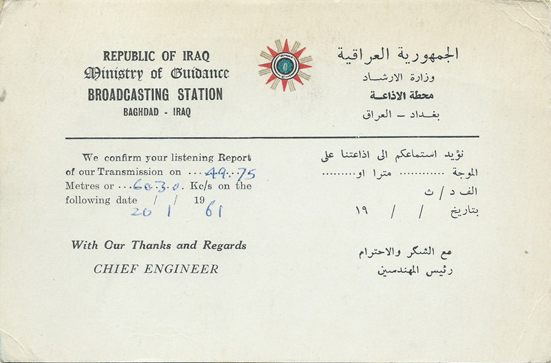 Iraq 1961