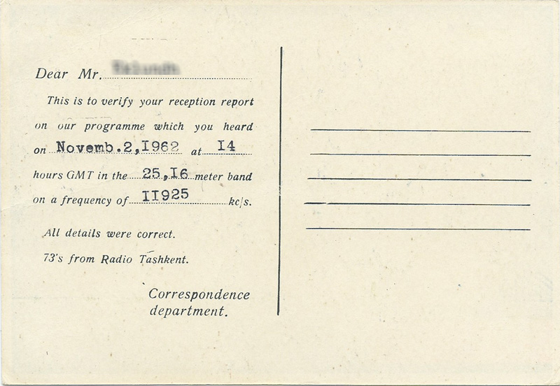Uzbekistan 1962