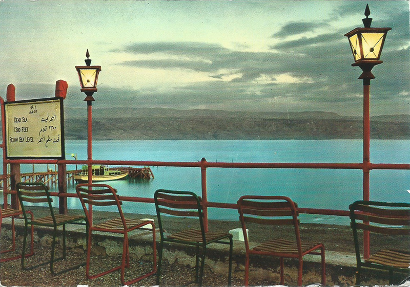 Hashemite Broadcasting Service, Jordan 1966