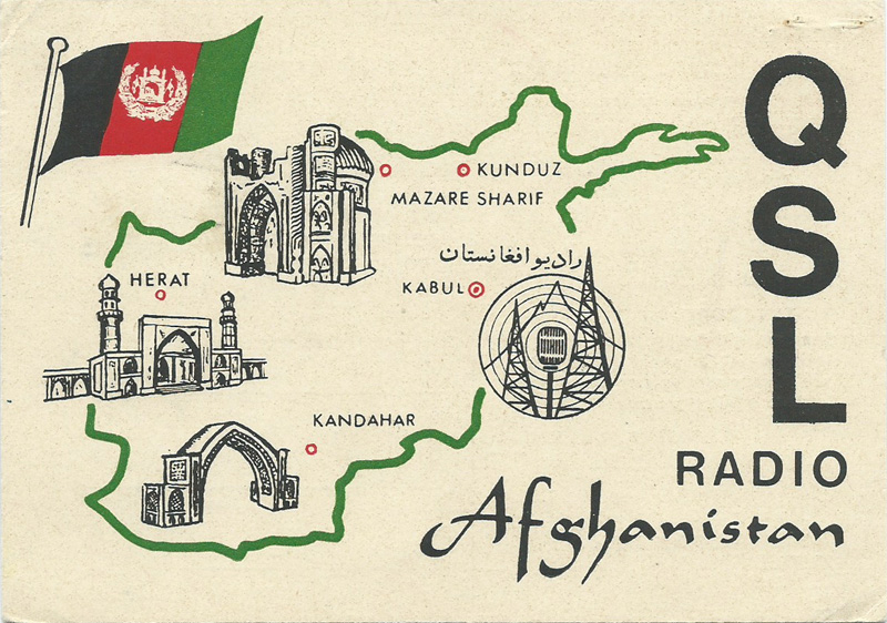 Afghanistan 1967