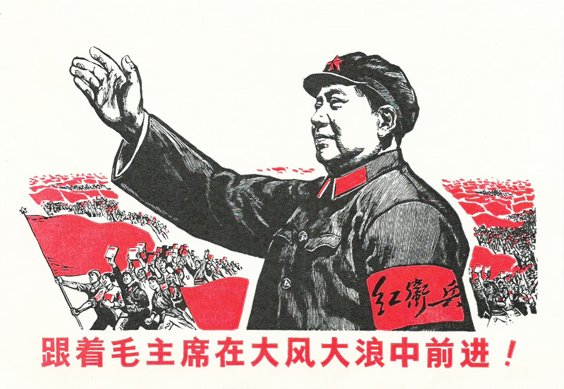 Radio Peking, China 1968