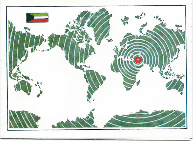 Kuwait 1973