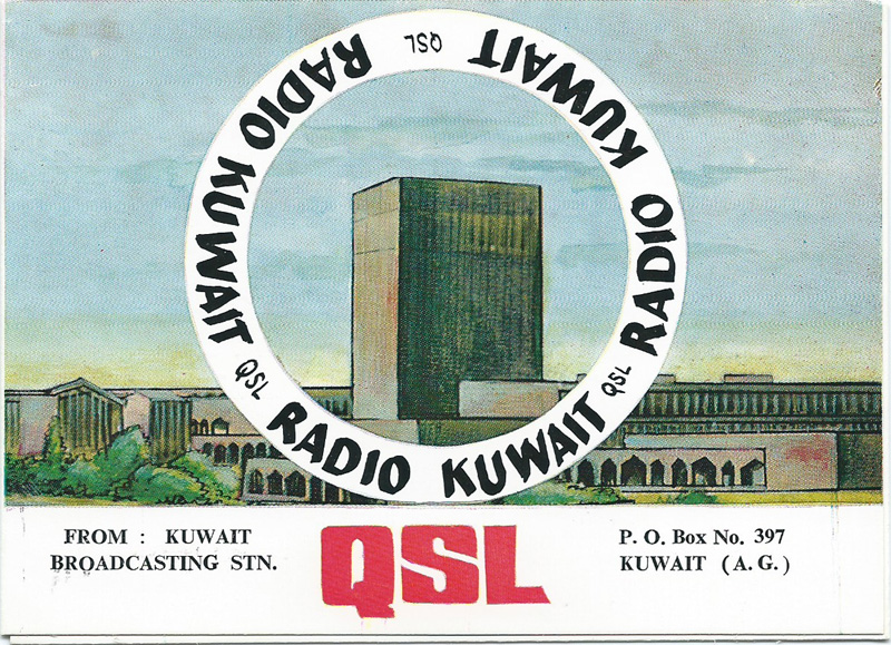 Kuwait 1973