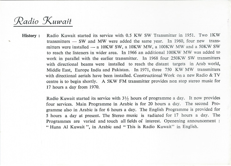 Kuwait 1973