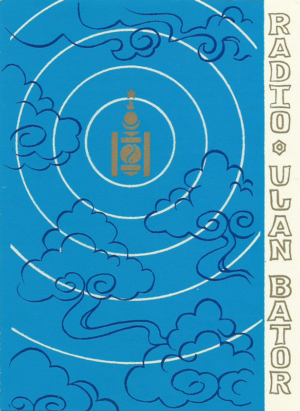 Mongolia 1982