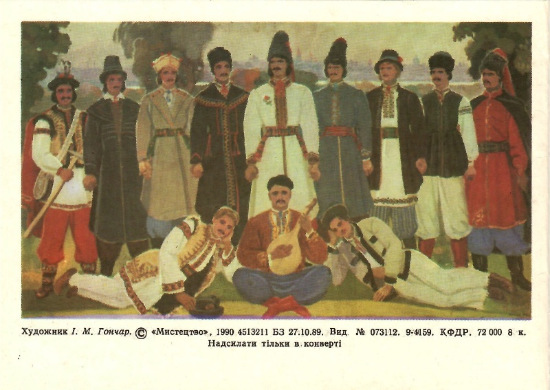 Radio Ukraine, 1994