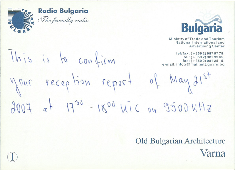 Bulgaria 1963