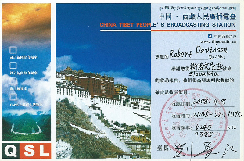 Tibet 2008
