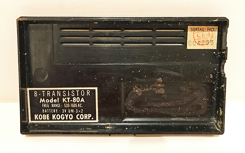 Kobe Kogyo KT-80A chassis