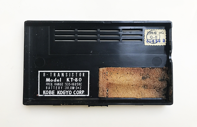Kobe Kogyo KT-80 inside back