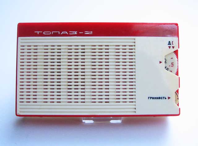 Topaz 2