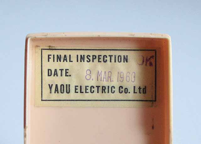 1960 Yaou